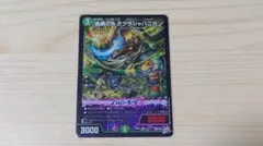 2026年最新】ダグラジャパニカンの人気アイテム - メルカリ
