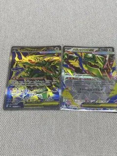メガレックウザex SR（095/076） RR - メルカリ