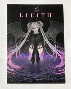 2026年最新】リリス アクリルスタンドの人気アイテム - メルカリ