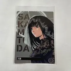 SAKAMOTO DAYS サカモトデイズ 大佛 ウエハース