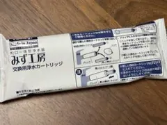 みず工房 浄水器交換カートリッジ JC0052 株式会社タカギ - メルカリ