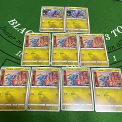 s9フカマル2代進化