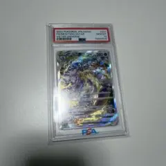 チルタリスEX SR 2016 PSA10 拡張パック めざめる超王 - メルカリ