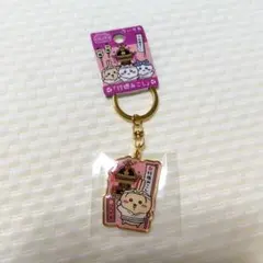 ちいかわご当地キーホルダー　行徳みこし　うさぎ