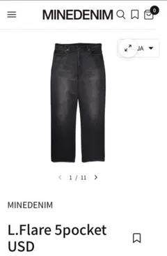 【MINEDENIM(マインデニム)】L.flare 5pocket USDのサムネイル