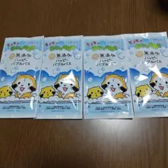 MAX 無添加ハッピーバブルバス 4包セットのサムネイル