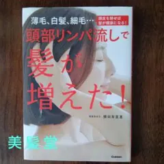 Item thumbnail for item 747917cc-8837-49e6-b2f2-966b9490cea1