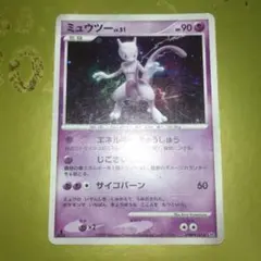 ミュウツー LV51 DPBP#181⭐︎ 月光の追跡 ポケモンカード - メルカリ