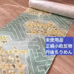 Item thumbnail for item e4e63f70-8d02-452a-a739-bd4143cf7ca3