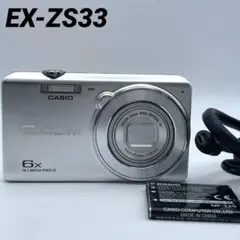 2026年最新】casio EX-Z900の人気アイテム - メルカリ