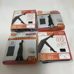 ATSUGI,GUNZEタイツ1枚入り