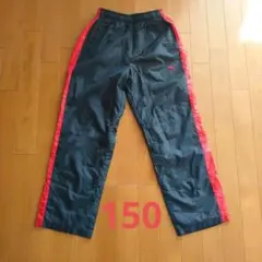 PUMA ピステパンツ 黒と赤 150