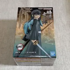 鬼滅の刃 絆ノ装 伍拾ノ型 時透無一郎 フィギュア