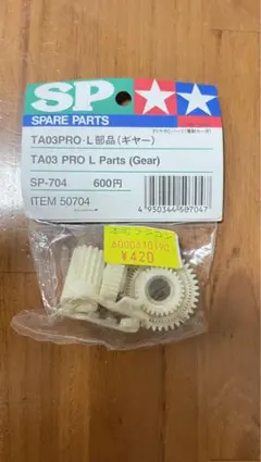 Item thumbnail for item 42f78861-9fde-4655-97fb-1745fe726c42