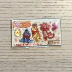 【非売品】東京ばな奈 × くまのプーさん はちみつケーキ オリジナルシール
