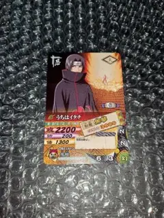 ナルティメットカードバトル　うちはイタチ