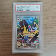 2026年最新】ナンジャモのタイカイデン psaの人気アイテム - メルカリ