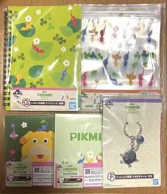 一番くじ ピクミン 5点セット