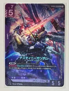 即日発送 ガンダムカードゲーム ファントムアリア デスティニー