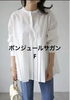 Bonjour Sagan バンドカラーブラウス 白 フレア 長袖 ゆったり