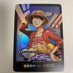 ドン!!カード(チャンピオンシップ2023 ワールドファイナル記念品)
