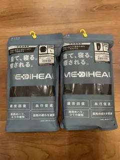 MEDIHEAL ルームウェア 2個セット