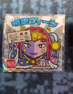 Item thumbnail for item 88518799-6f95-4b53-8edf-095fd3793f87