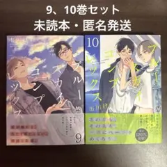 2026年最新】ブルースカイコンプレックスの人気アイテム - メルカリ