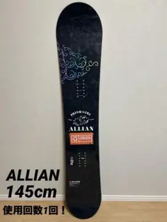 【1度のみ使用】ALLIAN PRISMGIRL 145 スノーボード