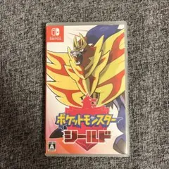 ポケットモンスター シールド