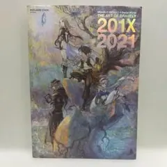 THE ART OF BRAVELY 201X - 2021【即購入OK】