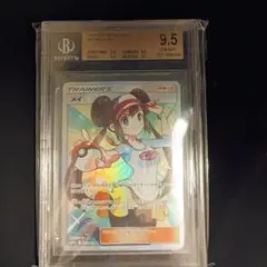 ポケモンカード メイ SR BGS 9.5のサムネイル