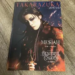 Item thumbnail for item 3c7c687c-38d7-4632-bfd7-1ef972fc018a