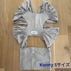 Konny 抱っこ紐 ベージュ S