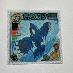 希少　ポケモンチャンネル ラインアートカード カイオーガ 希少 ポケモンチャンネル ラインアートカード カイオーガ - メルカリ