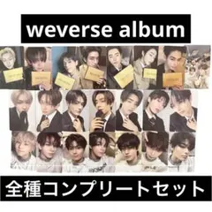 ENHYPEN トレカ weverse album 22枚セット