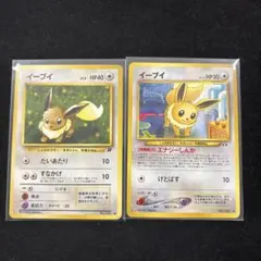 ポケモンカード イーブイ プロモ Vスタートデッキ 2枚 - メルカリ