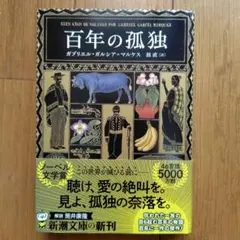 Spinozian様 リクエスト 2点 まとめ商品