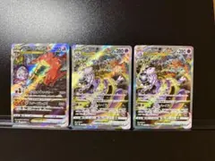 ミュウツーVSTAR SAR S12a リザードンVSTAR