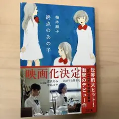 Item thumbnail for item d0b87dc4-eb3c-4ac8-828a-2a6ba37dd98a