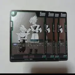 ドラゴンボール　孫悟飯：少年期(漫画絵)【C】４枚セット未使用品