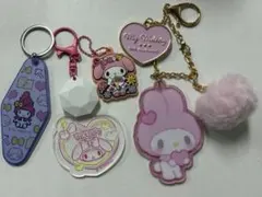 サンリオ　マイメロディ　キーホルダーまとめ売り 　キーチェーン
