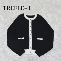 【TREFLE+1 】 ニットカーディガン バイカラー モノトーン 近年モデル