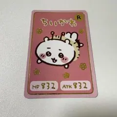 (73)ちいかわ　コレクションカードグミ6