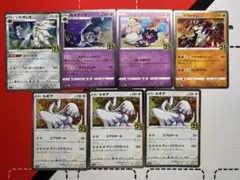 ポケカ　25周年　レアカード7枚セット