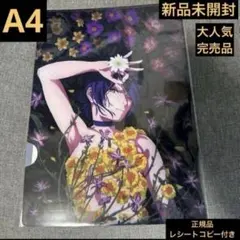 Item thumbnail for item 2524a43f-ea68-4b76-951f-979eb0bfc2ad