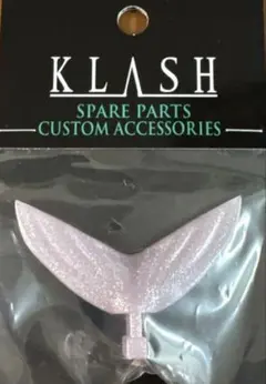 ☆新品☆DRT　クラッシュ9　スペアテール　ピンクメタルのサムネイル