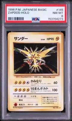神イラスト‼️ PSA10 世界で76枚‼️ ギラティナ 048 - メルカリ