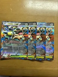 ポケモンカードゲーム メガガルーラex RR 4枚まとめ売り - メルカリ