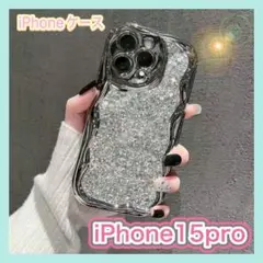 42　iPhone15pro　ケース　グリッター　キラキラ　メタル調　ラメ